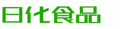 昆明春如食品有限公司